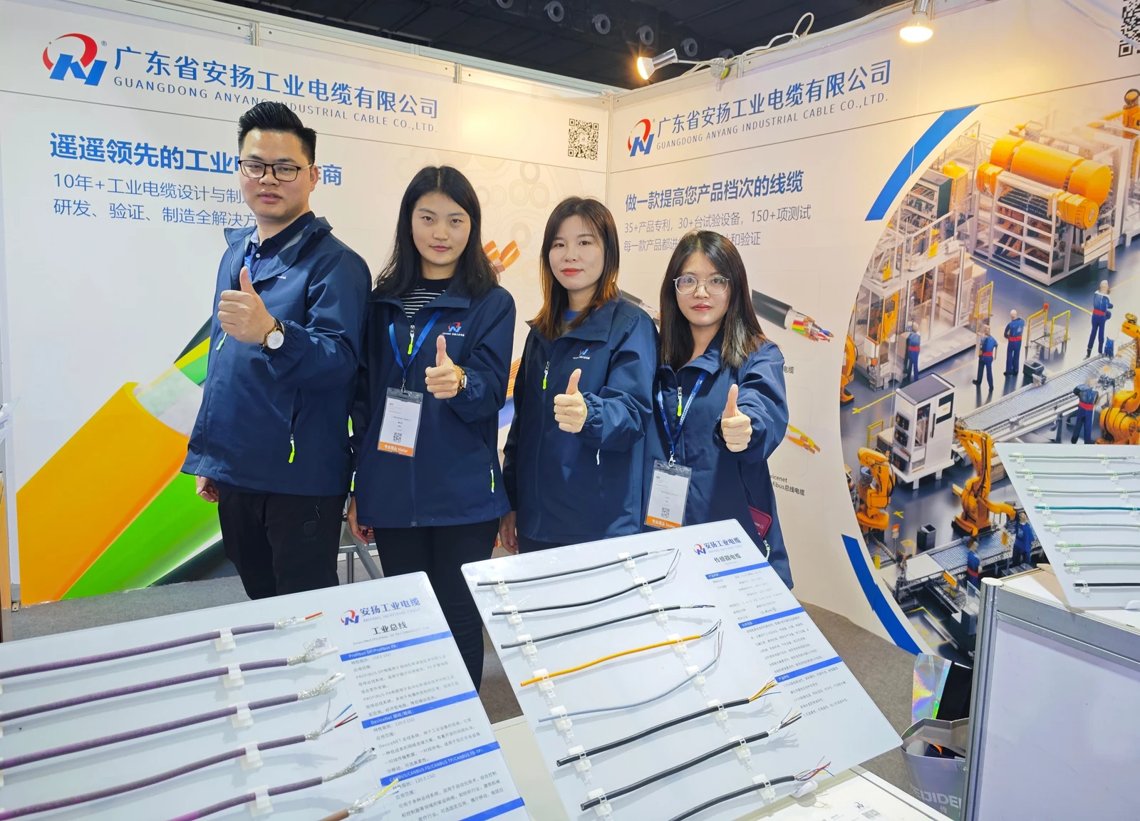 About ANYANG