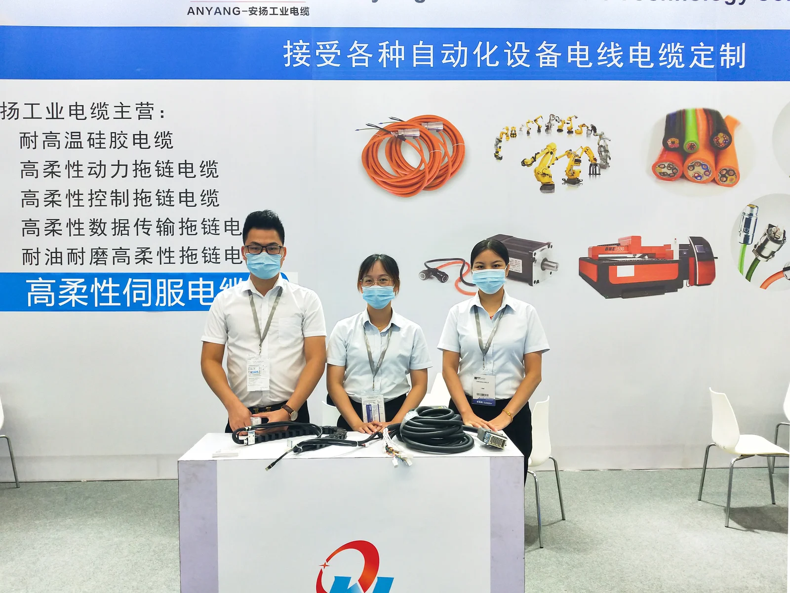 Our team & exhibitions