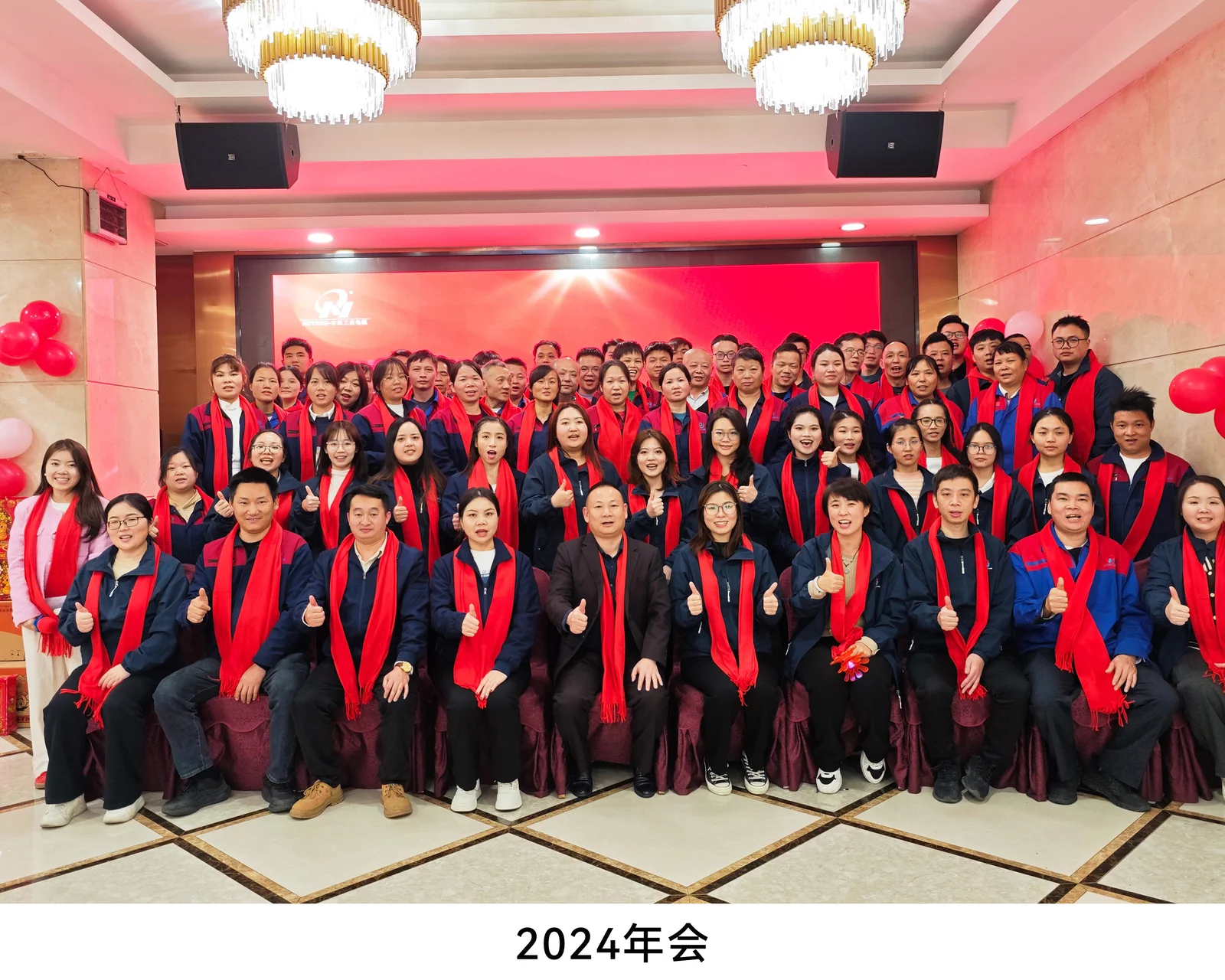 ANYANG team at the 2024 annual gathering