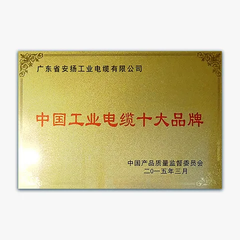 Industrial cable brand recognition (scan)