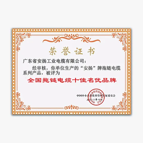 Drag-chain cable brand recognition (scan)