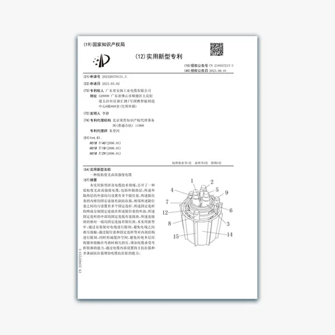 Low-viscosity, halogen-free high-strength cable (scan)
