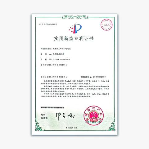 Flame-retardant solar power cable (scan)