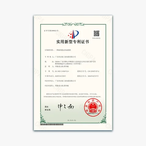 Cable assembly machine with stable pay-off (scan)