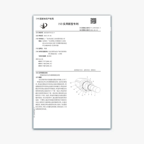 Flexible impact-resistant sensor drag-chain cable (scan)