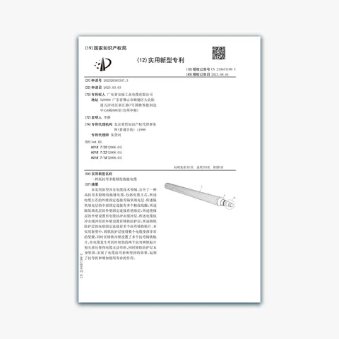 Multi-strand bend-resistant drag-chain cable (scan)