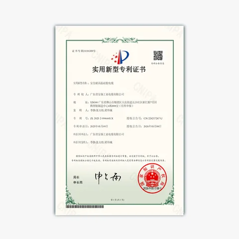 Heat-resistant silicone cable (scan)