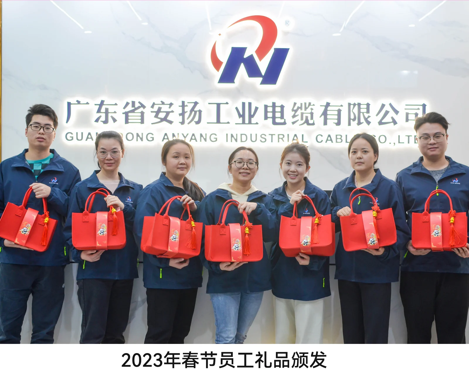 2023 · Spring Festival gifts