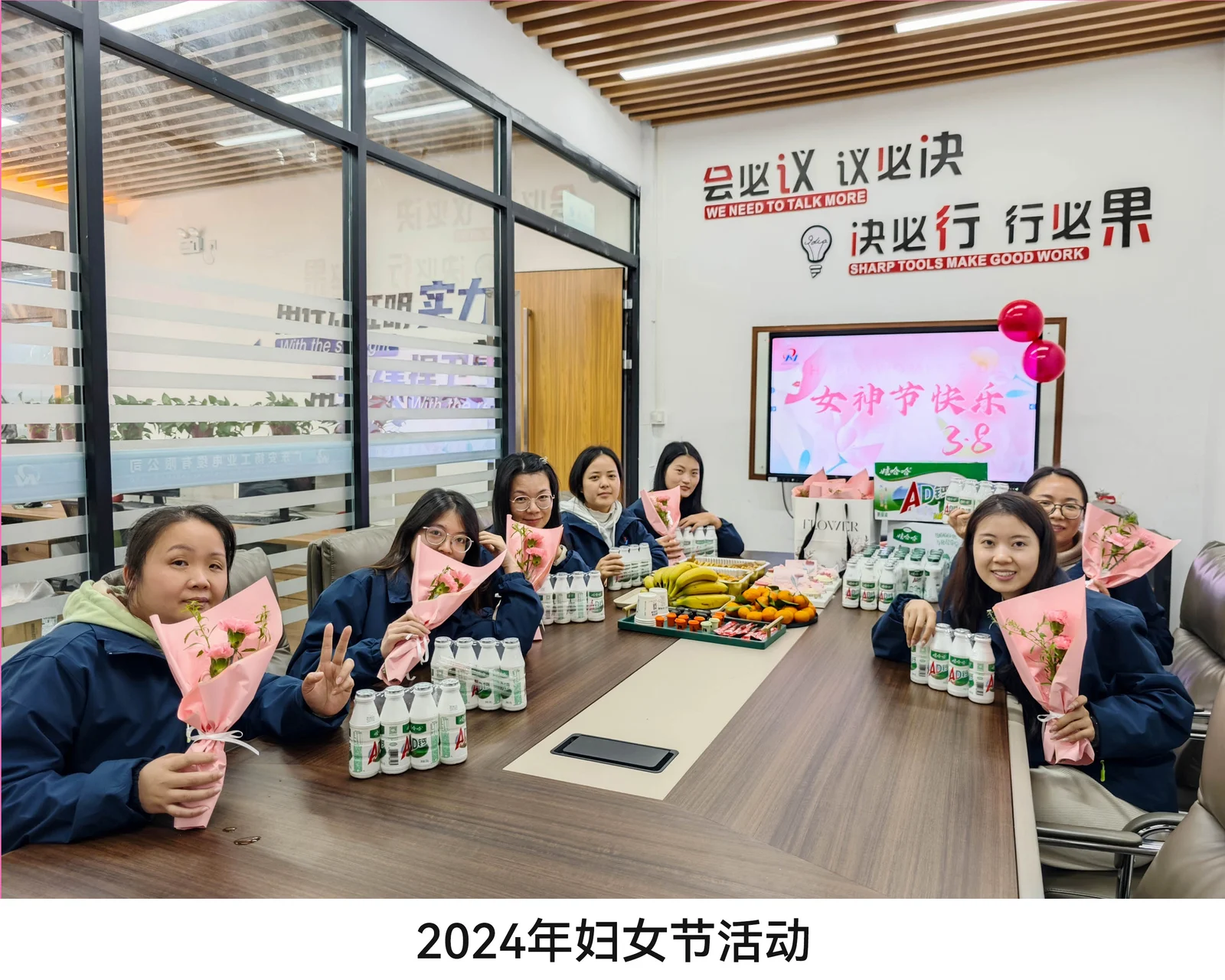2024 · International Women’s Day